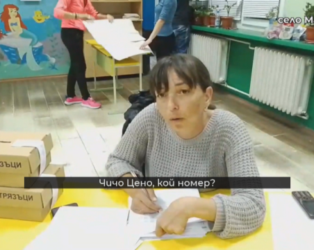 Прокуратурата проверява случая с 