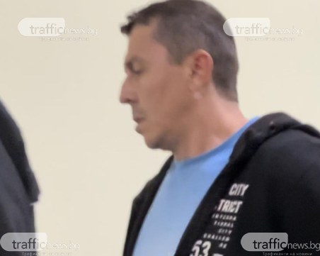 Рецидивист сключи споразумение с прокуратурата, дрогиран вилнял в Тракия, след като го хванали с наркотици