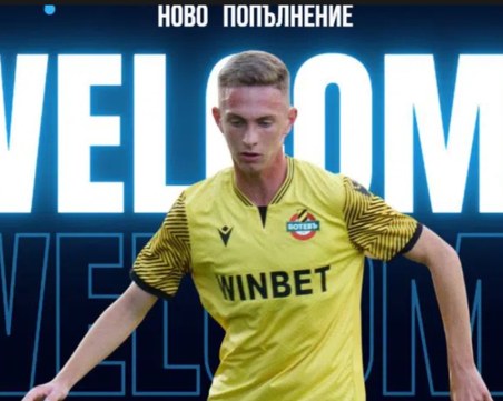 Юноша на Ботев ще играе в Словения