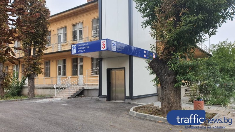 COVID в цифри: 11 души са починали