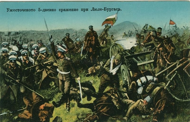 На този ден: Победа на българските войски в Люлебургазко-Бунархисарската операция