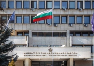 Общо 36 души български граждани и членове на техните