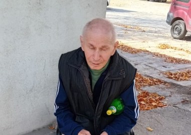 Възрастен мъж се е загубил в Пловдив За това сигнализира