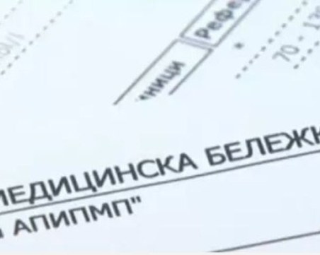 Без е-бележка за кратко отсъствие от училище искат родители и лекари