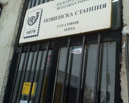 Ето кога изплащат пенсиите за ноември