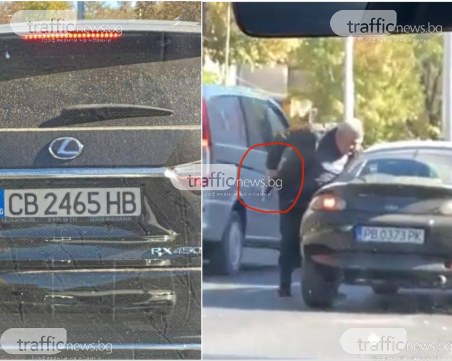 На вниманието на полицията: Мъж размахва пистолет и удря шофьор на метри от районно управление