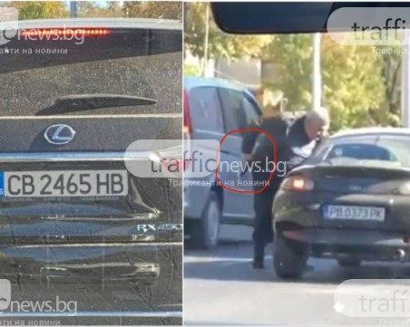 Задържаха мъжа,  размахвал пистолет и ударил шофьор на оживен пловдивски булевард