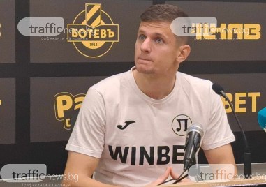 Вратарят на Локомотив Динко Хоркаш говори след равенството с Ботев
