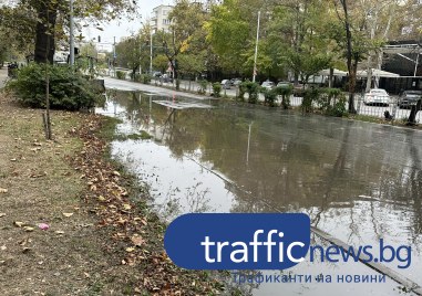 Голяма ВиК авария за пореден път наводни бул Васил Априлов