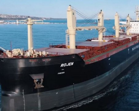 Българският кораб 