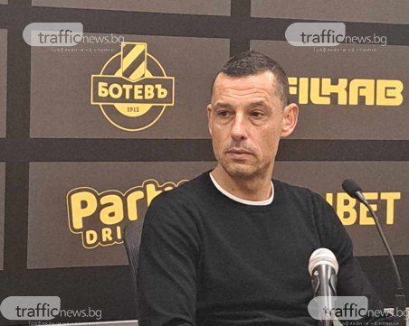 Томаш: Когато не можеш да спечелиш мача е хубаво, че не го губиш