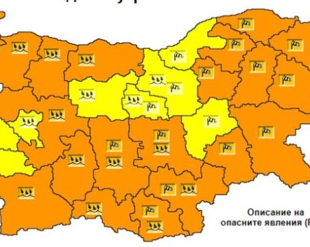 Внимание: Оранжев код за силен вятър и обилни валежи в Пловдив