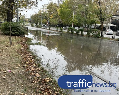 За пореден път! Основен пловдивски булевард се превърна в езеро