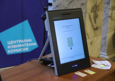 Хартията за гласуване с машини е произведена само от български