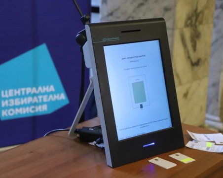 Хартията за гласуването с машини е произведена само от български печатници