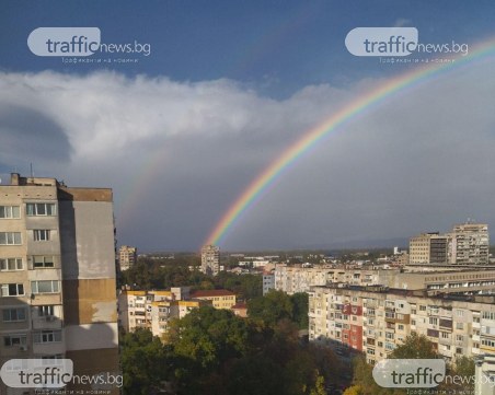 Красива дъга над Пловдив след пороя