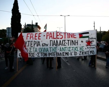 Хиляди излязоха на шествие в Атина в подкрепа на палестинския народ