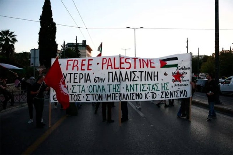 Хиляди излязоха на шествие в Атина в подкрепа на палестинския народ