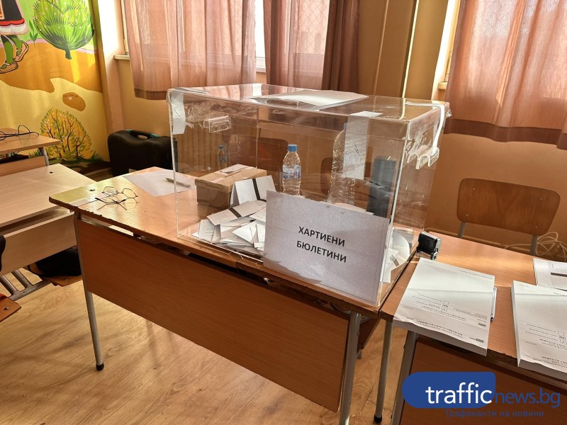 Към 15 часа: 13,5% избирателна активност в Пловдив