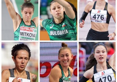 Шест пловдивски атлетки са номинирани за атлетка на годината в