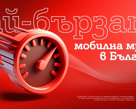 A1 има най-бързата мобилна мрежа в България според Ookla®