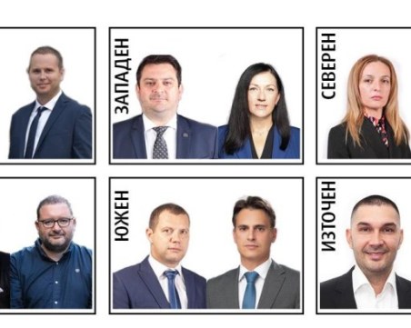 Окончателно: ГЕРБ печелят в четири от районите в Пловдив, ПП-ДБ взимат два