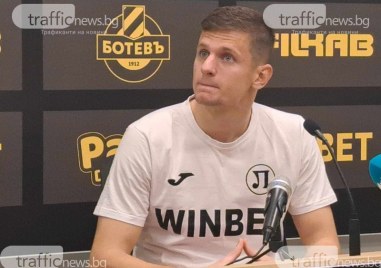 Спортно техническият щаб на Локомотив Пловдив е набелязал български вратар когото