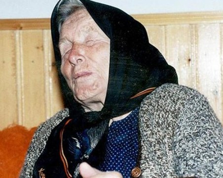 7 предсказания на Баба Ванга за следващата година