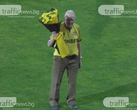 89 години от рождението на легендарния Иван Занев