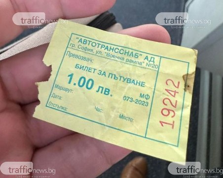 Автобус 9 в схемата с 