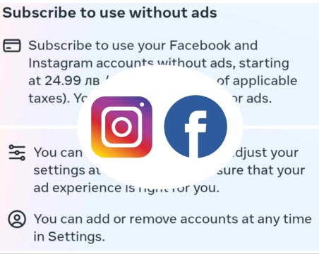 Става ли платен Фейсбук и за какво ще плащаме в социалната мрежа?