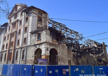 Административен съд Пловдив отмени решение на Районния съд за налагането на