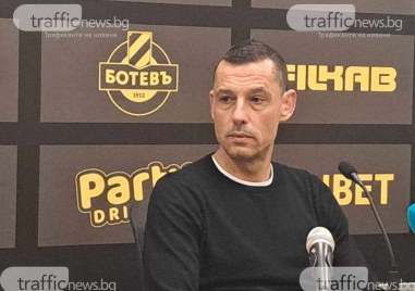 Наставникът на Локомотив Пловдив  Александър Томаш бе доволен от победата на тима