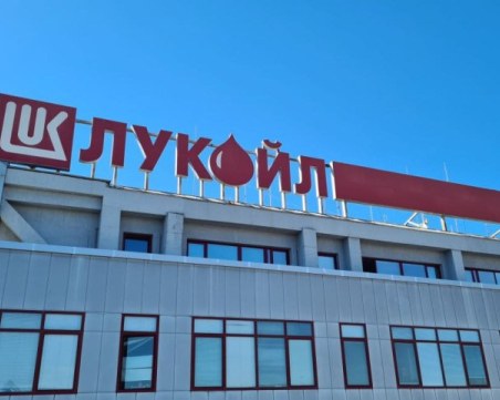Европейската комисия не води разследване срещу България заради санкциите и Лукойл
