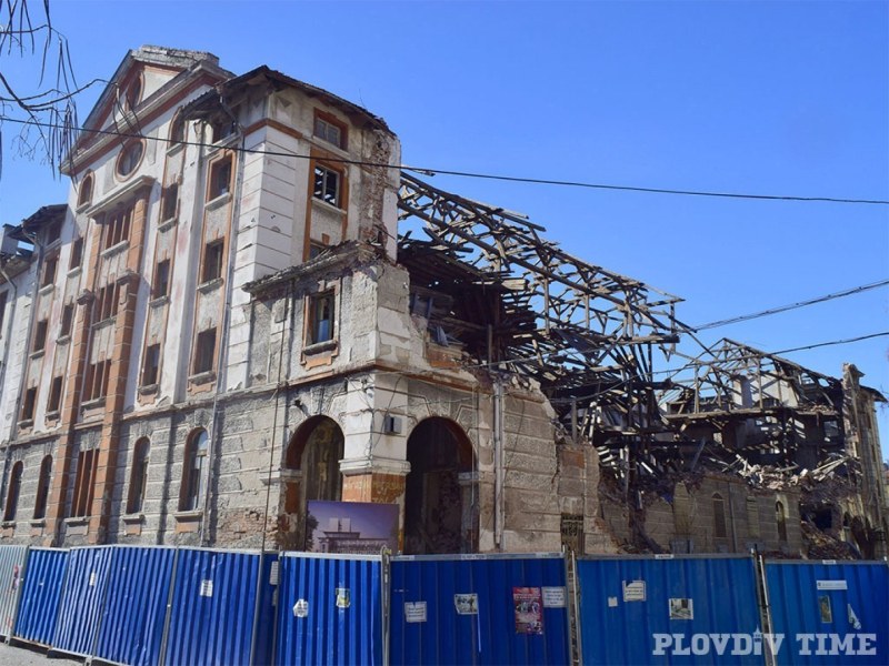 Административен съд-Пловдив отмени решение на Районния съд за налагането на