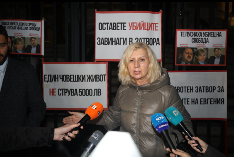 Протест в София срещу решението за освобождаване на бащата на убиеца на Евгения, намерена в куфар