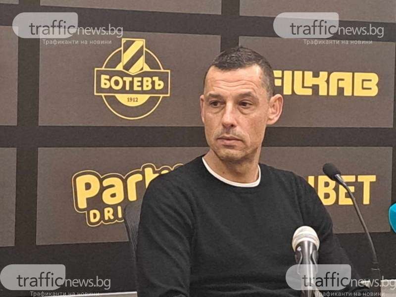 Наставникът на Локомотив (Пловдив) Александър Томаш бе доволен от победата на тима