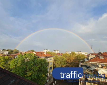 Двойна дъга се появи след дъжда в Пловдив