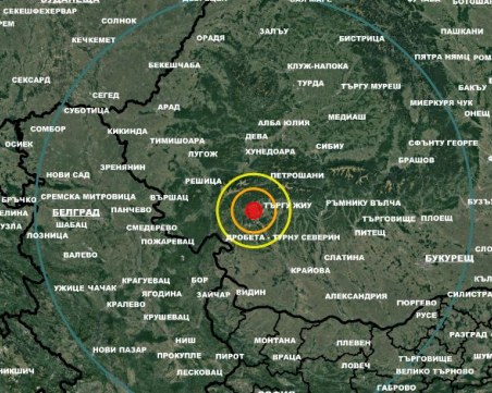 Земетресение с магнитуд 4,3 разклати Румъния