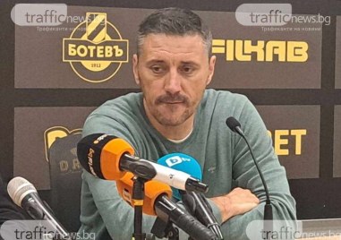 Наставникът на Ботев Пловдив  Душан Керкез беше доволен от своите футболисти след