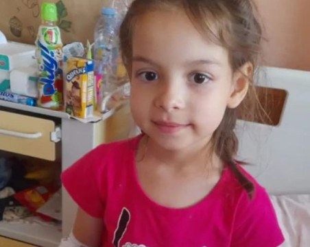 Да помогнем на малката Ана-Мария да живее