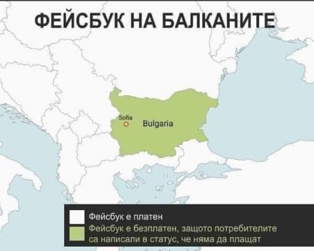 Вие тръгнахте ли си? Ако сте още тук, значи IQ ви е по-голямо от 3,14