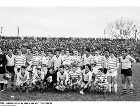 Ботев отбеляза 61 години от победата над Шамрок Роувърс