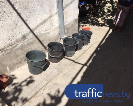 Четири пловдивски села останаха без вода