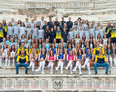 Марица пусна три вида календари за 2024г.