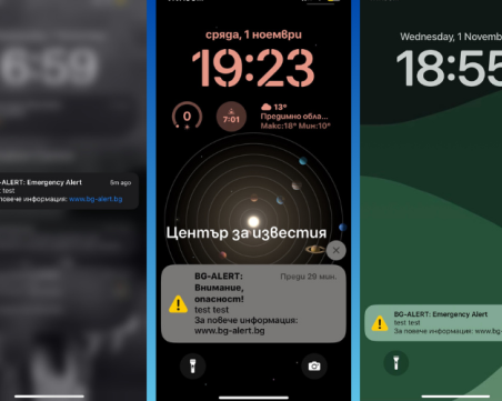 Тестват системата BG-ALERT в пет области