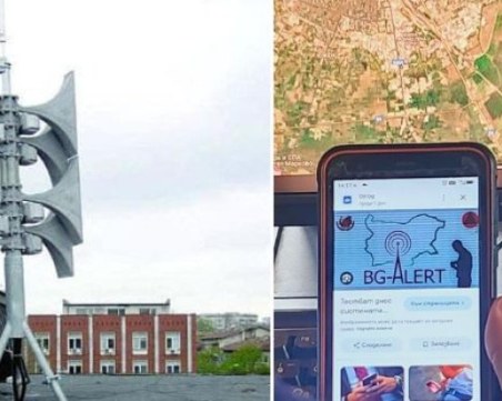 Внимание! Тестват сирените и BG-ALERT в Пловдив