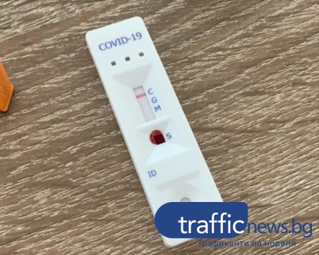 COVID в цифри: Шестима души са починали