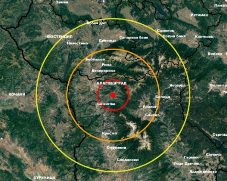 Лек трус в района на Благоевград