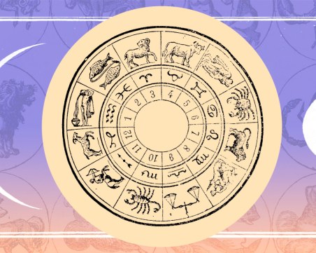 Скритите послания: Какво крият дванадесетте звездни домове?